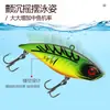 Señuelo Vibratorio Vib para Lucio y Black Bass de Agua Dulce, Señuelo Vib Transfronterizo