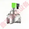 DMF-T-40S 15 pulgadas Shanghai Xinyu Colector de Polvo Válvula de Solenoide de Pulso de Paso Recto Válvula de Polvo Válvula de Solenoide