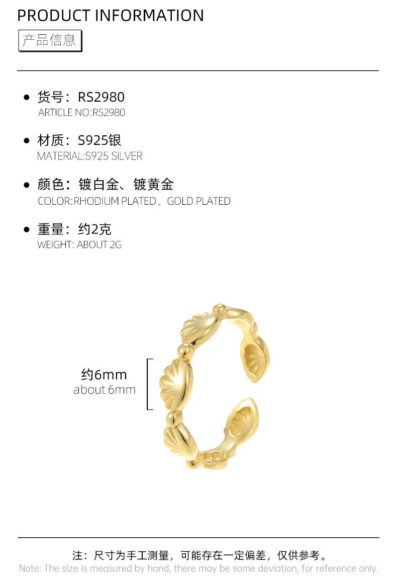 RS2980详情_03