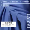 Punto de Marca de Moda Malla Piqué de Doble Hilo 200g Algodón Poliéster Lado Único Camisa Polo Camiseta Ropa Deportiva Tejido de Punto