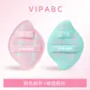 Piel hidratada, suave y pulida Cepillo para base de agua VIPABC, esponja de maquillaje de doble banda sin marcas, adecuada para uso tanto en seco como en húmedo