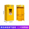 Gabinete a Prueba de Explosiones para Cilindros de Gas Gabinete Inteligente con Alarma para Laboratorio Tanque de Gas de Ciudad Acetileno Hidrógeno Nitrógeno Dióxido de Carbono Todo Acero a Prueba de Explosiones
