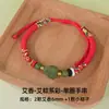 Pulseira de Medicina Tradicional Chinesa com Artemísia e Contas de Fragrância Auspiciosa de Cinco Cores, Design de Loja Cultural e Criativa de Museu, Pulseira de Fragrância Medicinal Natural