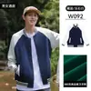 Sudadera Personalización Grupal Reunión Deportiva Escolar Uniforme de Clase Chaqueta de Uniforme de Béisbol Ropa de Trabajo Manga Larga Estampado de Tronco Bordado Personalización