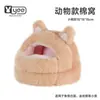 Nido de Algodón Sushi Hámster Yee para Mantener Caliente en Invierno Nido para Dormir Bolsa de Miel Ardilla Casa Refugio de Invierno Oso Dorado Producto Especial de Invierno