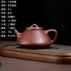 Venta al por mayor Directo de la Fuente: Tetera Púrpura Original Semi-Hecha a Mano Ziyeshipiao Yixing de Gama Alta, Juego de Té de Arcilla Púrpura para el Hogar