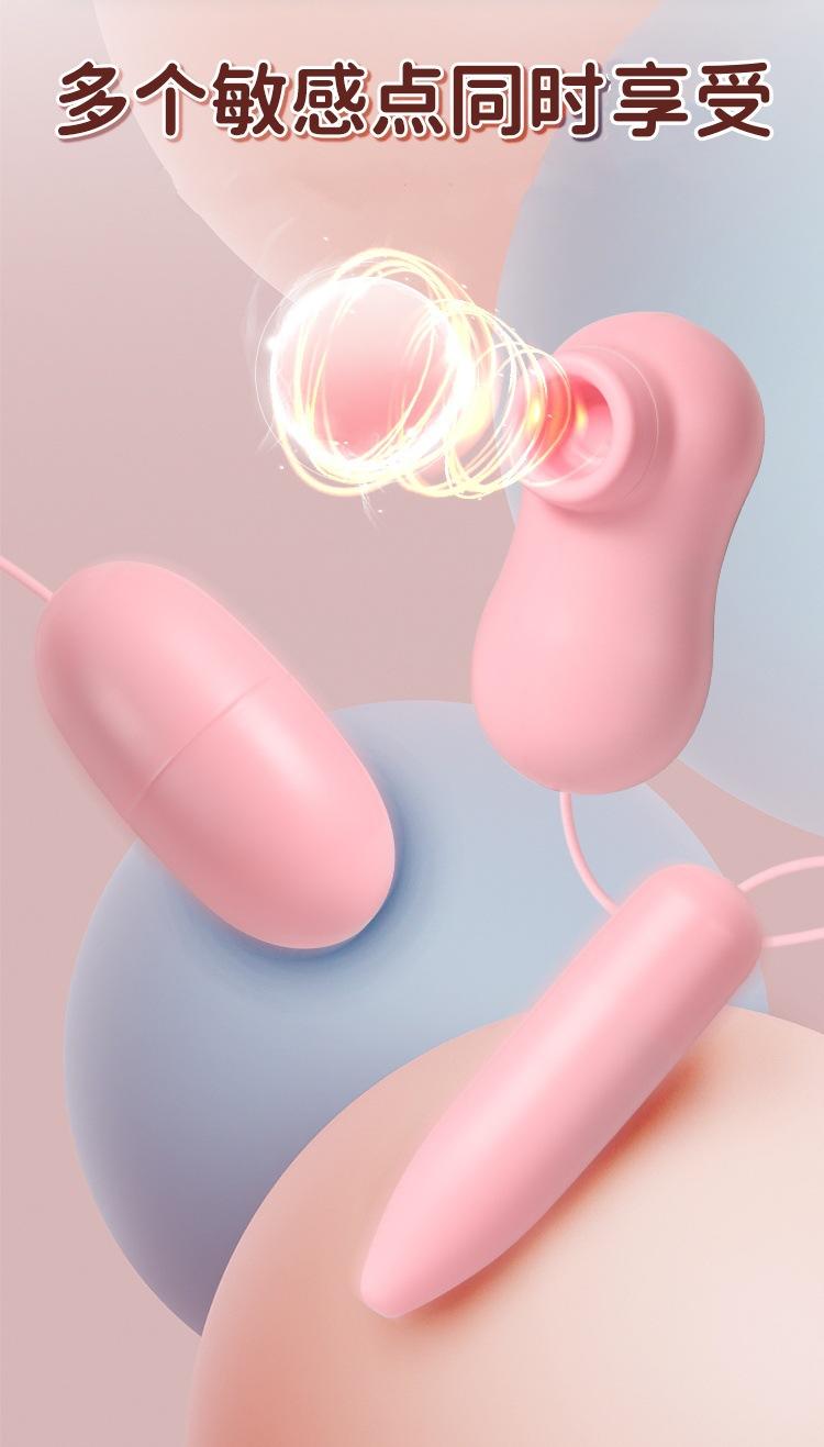多跳蛋02USB款_详情页_05.jpg