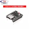 Placa de Desenvolvimento ESP32-C3 Placa de Desenvolvimento ESP32 SuperMini Placa de Desenvolvimento ESP32 wifi Bluetooth