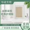 Parche de gel de silicona impermeable para cicatrices transfronterizo, cinta adhesiva tipo hoja para cubrir cicatrices hipertróficas invisible, rollo de gel de silicona