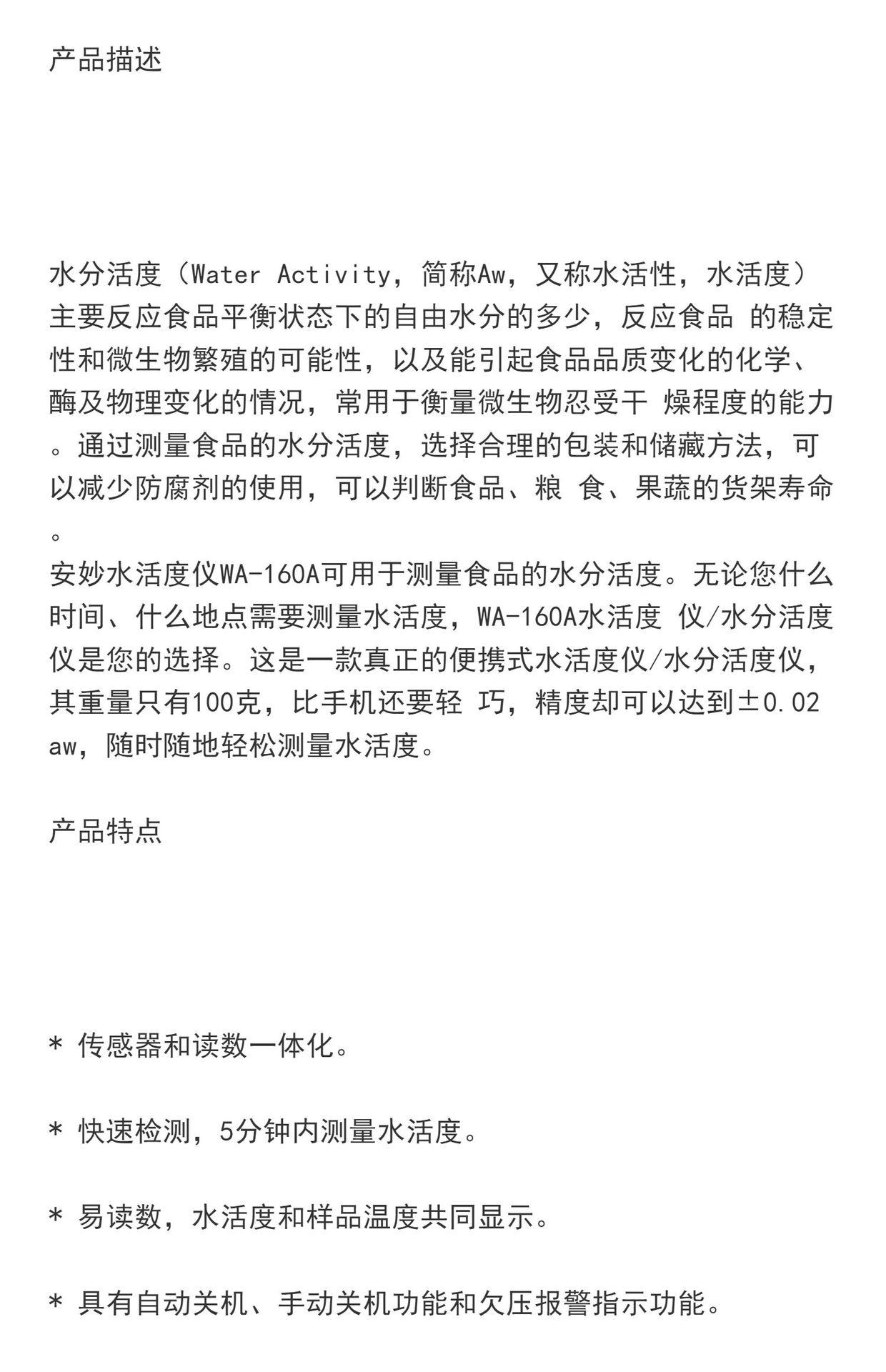 详情-01.jpg