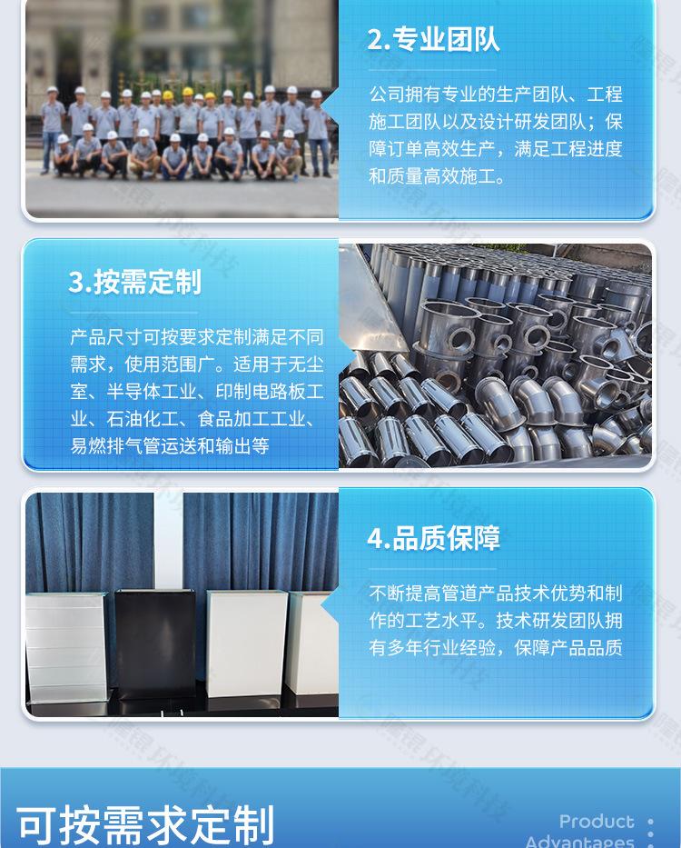 螺旋风管_07.jpg