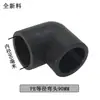 Tubo de agua PE T90mm tes de diámetro igual tubería de suministro de agua para beber 4 puntos 25 rosca exterior rosca interior codo directo tes junta
