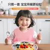 Juego de vajilla de silicona y acero inoxidable para bebé de cuatro piezas para suplementos alimenticios para bebés con ventosa de silicona productos para bebés personalizables