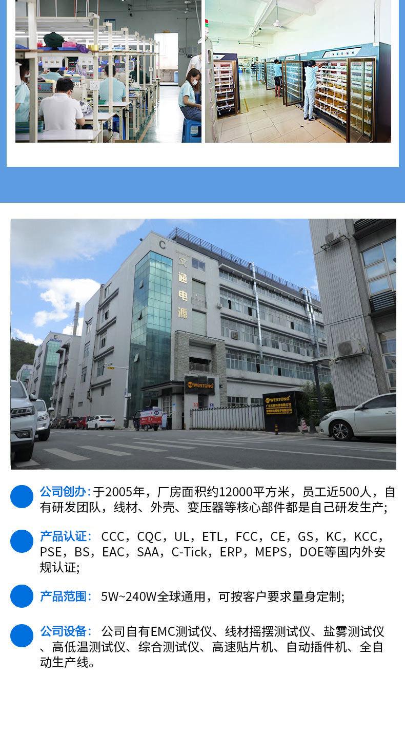 72W详情8.jpg