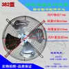 TIPO 380V 120W Ventilador para Cuarto Frío Aspas del Ventilador Ventilador Motor Condensador YS6304 Huaxin