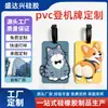 Etiqueta de Bagagem de Borracha Macia de PVC com Logo Personalizado Anime Anti-Perda Cartão de Embarque DIY Desenho Animado Pingente de Mala Etiqueta em Formato