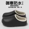 Pantuflas de algodón impermeables para hombre, nuevo estilo otoño/invierno 2026, para uso en interiores en casa, antideslizantes, resistentes al olor, de felpa, cálidas pantuflas de algodón para hombre