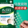 Parche para Acné Mansureidon Lefujie Invisible Día y Noche Paquete de 52 Parche para Acné para Mujeres y Hombres Parche para Acné de Secreción