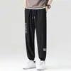 Envío Rápido Casual de Verano Juvenil Pantalones de Seda de Hielo Pantalones Largos Pantalones Deportivos Delgados Talla Grande Sueltos Pantalones de Aire Acondicionado
