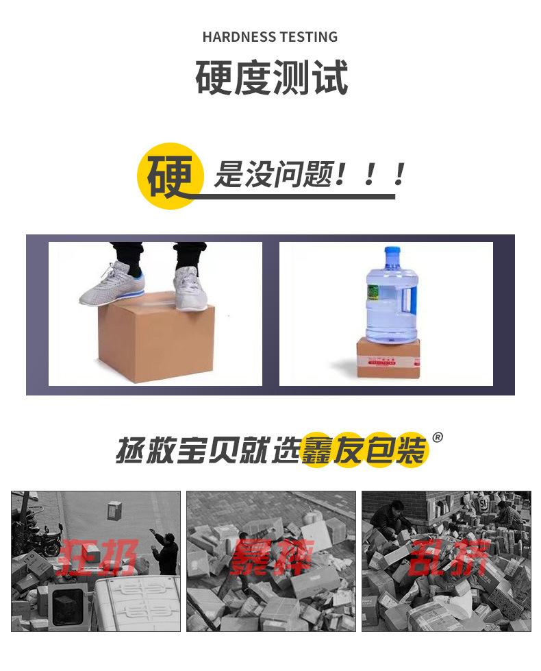 9号半高