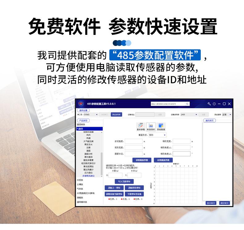 详情图_11.jpg