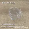 Caja Rectangular Transparente de Plástico/Caja Exhibidora para Empaque de Regalo/Caja de Cristal Acrílico/Caja de Almacenamiento Completamente Transparente