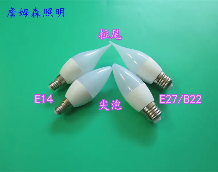 大7