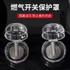 Cubierta Protectora para Perilla de Estufa de Gas Cubierta Protectora para Perilla de Estufa de Gas Natural Accesorios para Utensilios de Cocina Cubierta Protectora Resistente a Altas Temperaturas a Prueba de Aceite