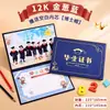 Certificado de Graduación de Jardín de Infancia, 70% de descuento Página Tres Álbum Conmemorativo Tridimensional de Alta Gama, Regalo de Graduación para Niños de Último Grado
