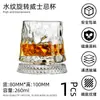 Vaso Rotatorio Creativo de Lujo de Gama Alta para Whisky, Vaso de Licor de Gama Alta, Vaso de Cristal Doméstico Taza Mullen
