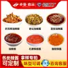Salsa de Pimiento Verde, Salsa de Arroz, Salsa Original para Fideos con Chile y Aceite, Salsa para Arroz y Fideos, Salsa de Pasta de Frijol Fermentado, Salsa de Chile Picado, Hecho a Medida