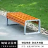 Banco Longo de Ferro Forjado para Jardim com Encosto Assento de Lazer Externo Anti-corrosão Madeira-Plástico Madeira Huleide Bambu Banco Duplo de Parque