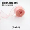 Fita de gaze lisa de cor simples estilo rabo de peixe para embalagem de flores, fita de amarrar para buquês e arranjos florais, laço, decoração de caixa de presente