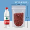 Bolsas Transparentes Auto-Soportantes Hechas de Nuevos Materiales, Seguras para Contacto con Alimentos, Bolsas con Cierre Fácil de Romper, Bolsas Ecológicas a Prueba de Humedad, Bolsas con Sellado de Ocho Lados para Granos, Personalizables