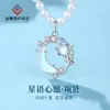 Collar de Plata de Ley S925 con Cuentas de Concha de Estrella y Luna para Mujer Estilo Coreano Moda Lujo Accesible Nicho Cadena de Clavícula de Gama Alta Regalo de Cumpleaños