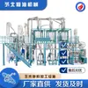 Molino de Maíz Totalmente Automático Maquinaria Equipo Máquina Procesadora Grande Molino de Harina Molino de Maíz Modelo Nuevo