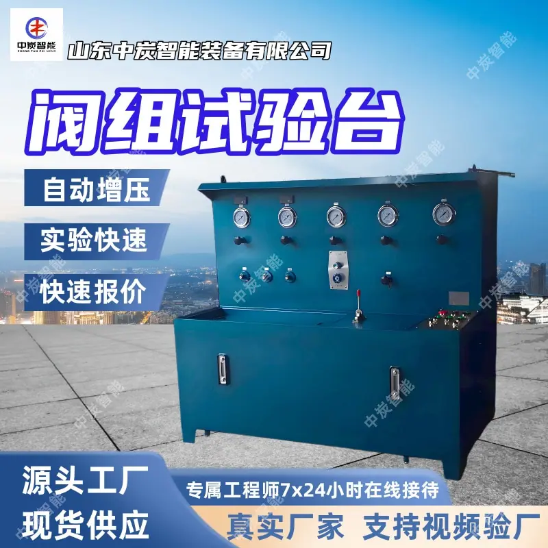 华矿四主图模板1