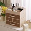 Caja de Almacenamiento de Cosméticos Estilo Crema, Tocador, Productos para el Cuidado de la Piel, Estante de Joyería tipo Cajón a Prueba de Polvo de Cuero de Alta Gama