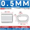 Cable de Acero con Funda de Aluminio, Hebilla de Bloqueo para Cable de Acero, Funda de Aluminio Figura 8, Conector de Aluminio Ovalado y Redondo, Pinza de Aluminio, Bloqueador de Hilo de Pesca