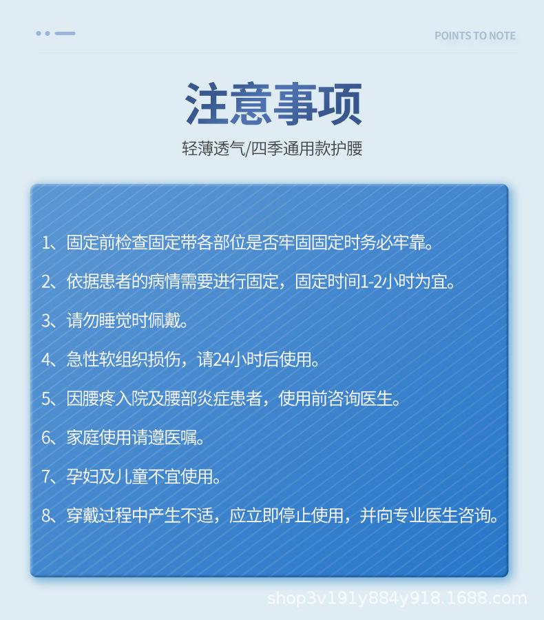 详情页_22.jpg