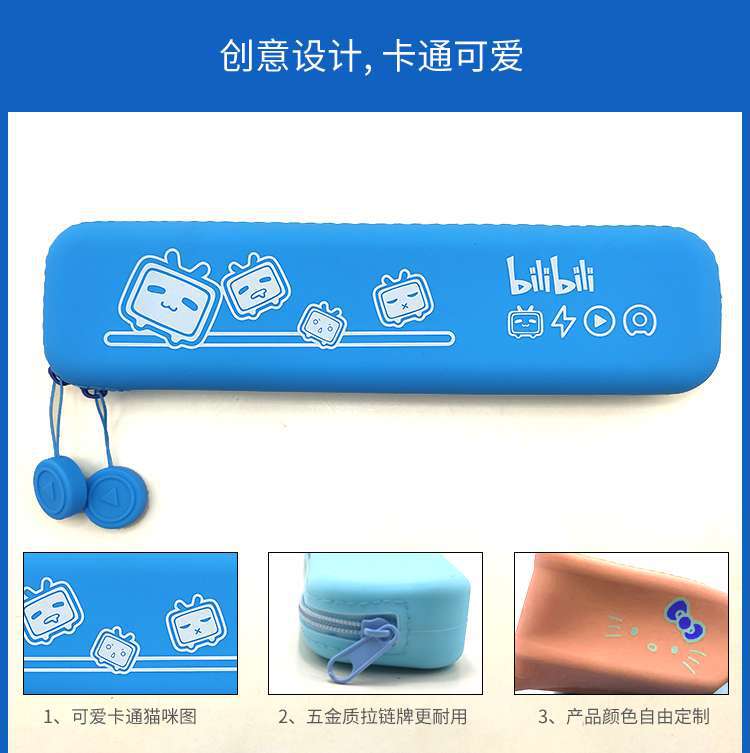 迷你型Hellokitty硅胶笔袋_03.jpg