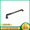 Adecuado para Tubo de Agua de Refrigeración Bmw 11151432559