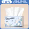 Manhua Papel Toalha Doméstico Grande Quantidade Atacado 24 Pacotes Pacote para Estoque Guardanapos Madeira Original Cinco Camadas Tipo Puxar Lenços Faciais Pacote Econômico