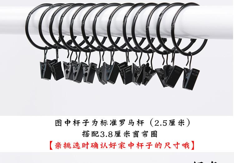 卡圈+夹子总链接_06