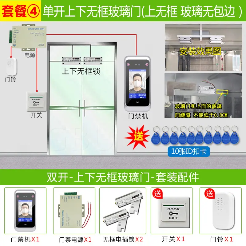 GKM5人脸机 (4).jpg