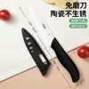 Cuchillo de cerámica, cuchillo de cocina, cuchillo para rebanar del hogar, cuchillo para verduras, cuchillo de cocina pequeño, cuchillo para frutas, juego de cuchillos de preparación de alimentos para mujeres