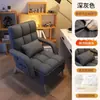Sofá Preguiçoso para Sala de Estar, Apartamento Pequeno, Cadeira com Encosto, Poltrona Reclinável Individual para Espaços Pequenos, Sofá Pequeno para Quarto, Cadeira Dobrável para Dormitório
