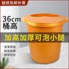 Cubo Grueso para Baño de Pies con Tendones, Cubo para Masaje de Spa para Pies, Palangana de Plástico para Baño de Pies para el Hogar, Cubo Elevado y Duradero para Baño de Pies que Llega por Encima de las Pantorrillas