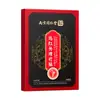 Parche de Fisioterapia Infrarroja Lejana Liuhe Qiankun de Nanjing para Sinovitis, disponible para uso externo, en stock, directamente de la tienda insignia