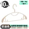 Perchas gruesas antideslizantes de hombros anchos, protectores de cuello sin costuras, perchas de plástico para uso doméstico, tendedero multifuncional para ropa interior